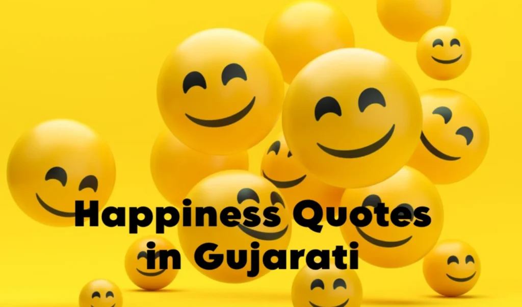 Best Happiness Quotes In Gujarati with Images