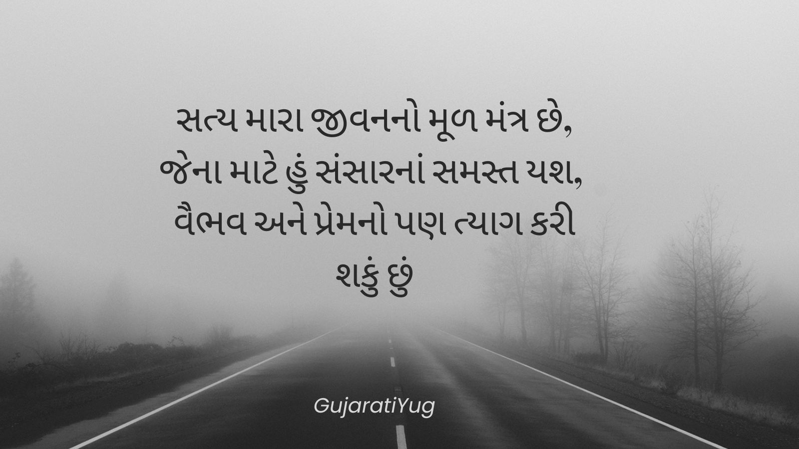 Life Quotes